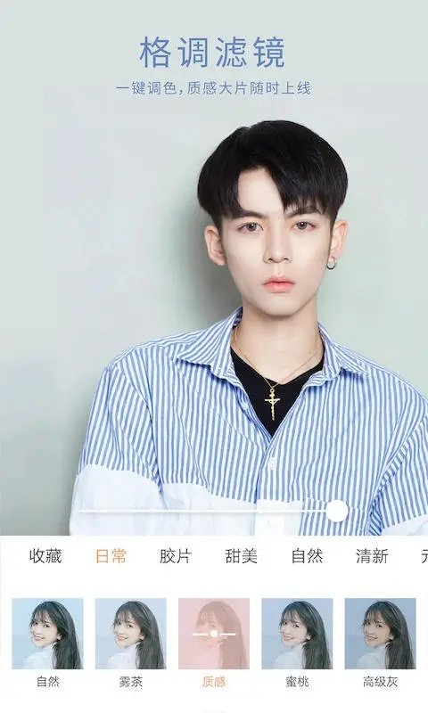 2022無他相機APP