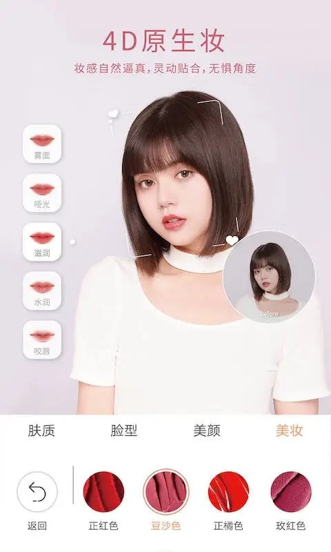 2022無他相機APP