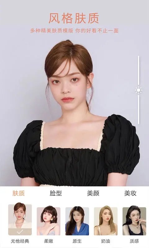 2022無他相機APP