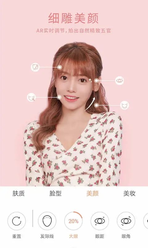 2022無他相機APP