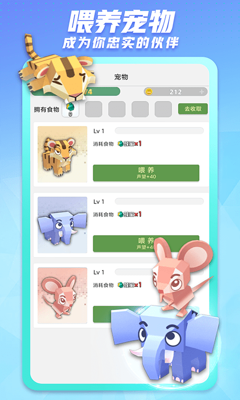 派派6.5.014官方老版本 派派6.5.014版本下載