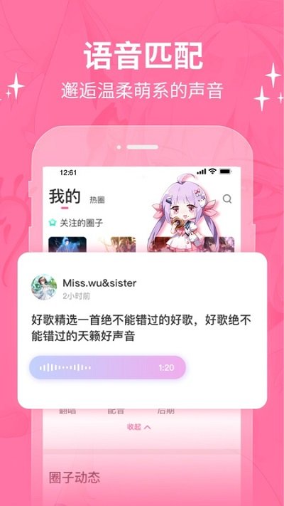 cosama二次元社區
