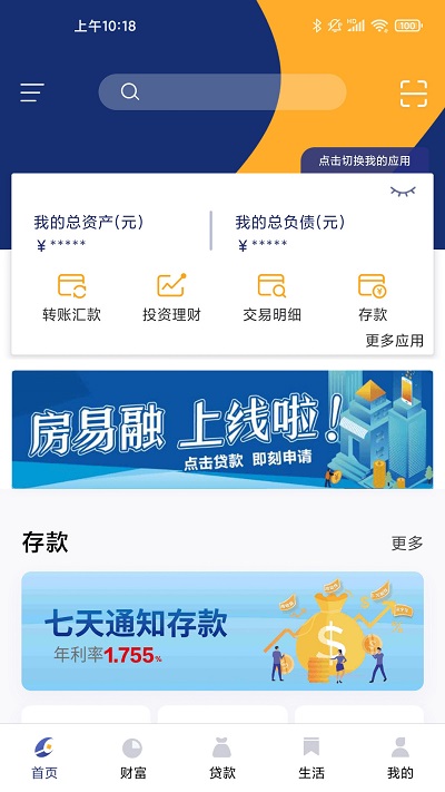 洛陽銀行