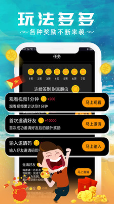 紅包視頻(領(lǐng)紅包)