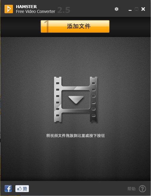 視頻格式轉換器下載