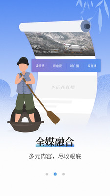 越牛新聞