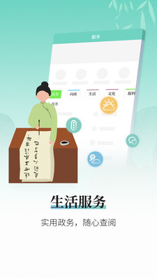 越牛新聞