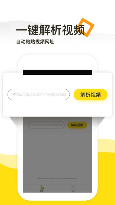 一鍵去水印