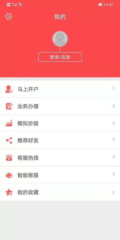 中郵證券
