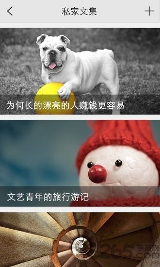 愛上閱讀手機(jī)版