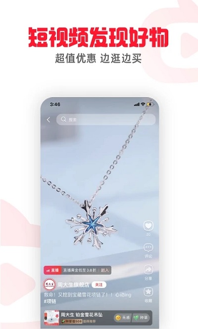 點(diǎn)淘APP