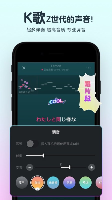 音街(網(wǎng)易云K歌)