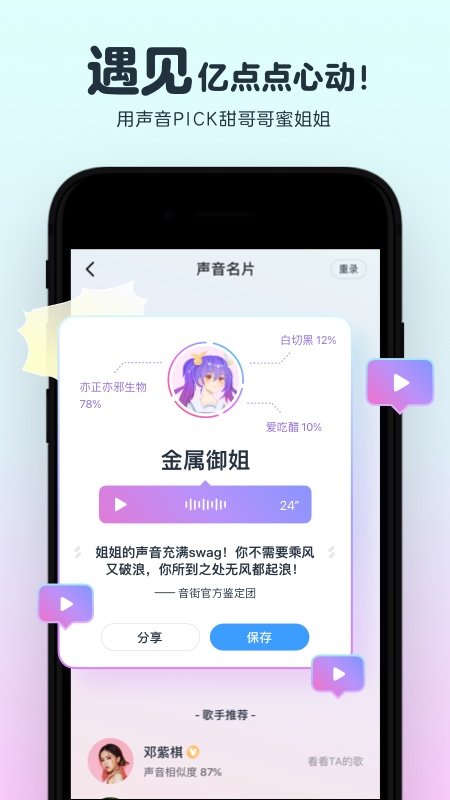 音街(網(wǎng)易云K歌)