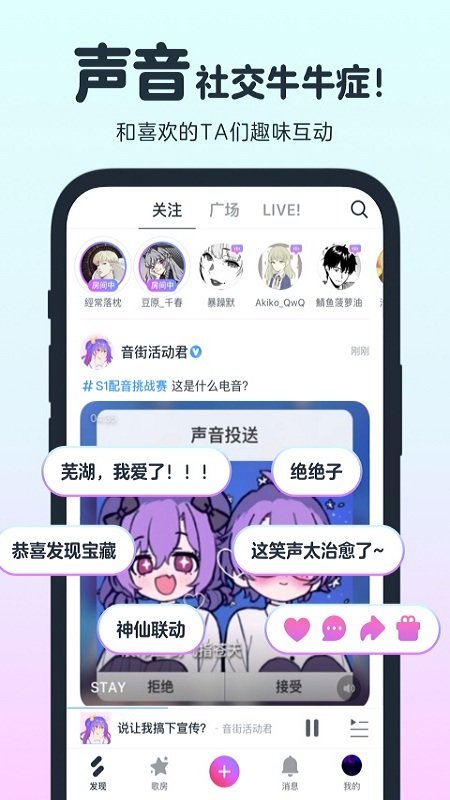 音街(網(wǎng)易云K歌)