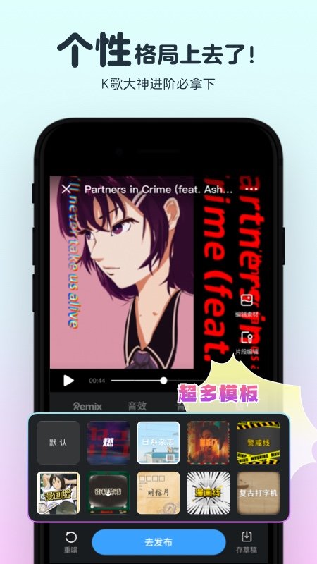 音街(網(wǎng)易云K歌)