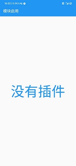 應(yīng)用轉(zhuǎn)生