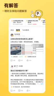 小幫規(guī)劃