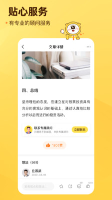 小幫規(guī)劃