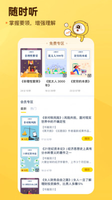 小幫規(guī)劃