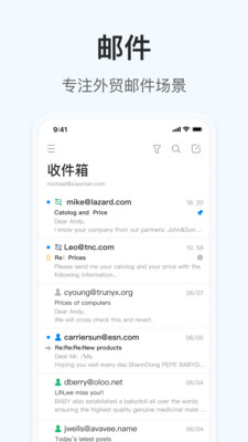 OKKI(外貿CRM)