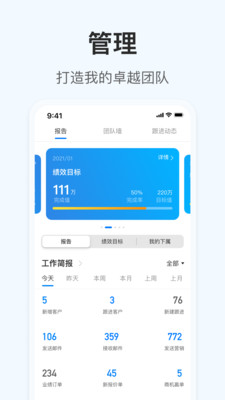 OKKI(外貿CRM)