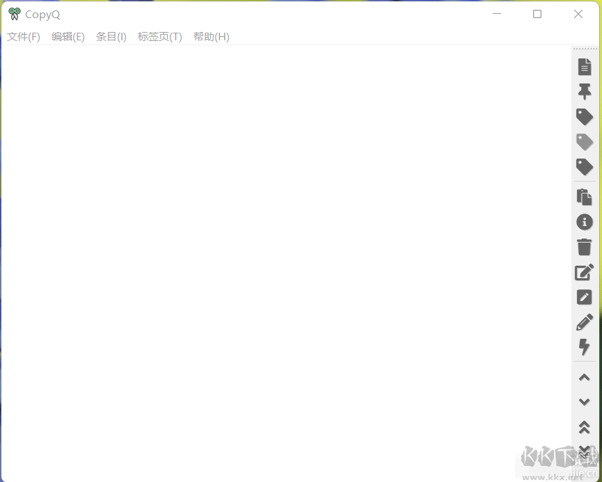 CopyQ(剪切板增強(qiáng)工具)