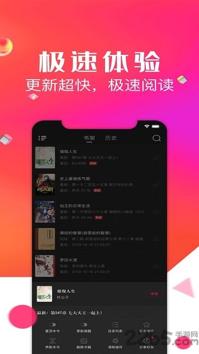 點點閱讀
