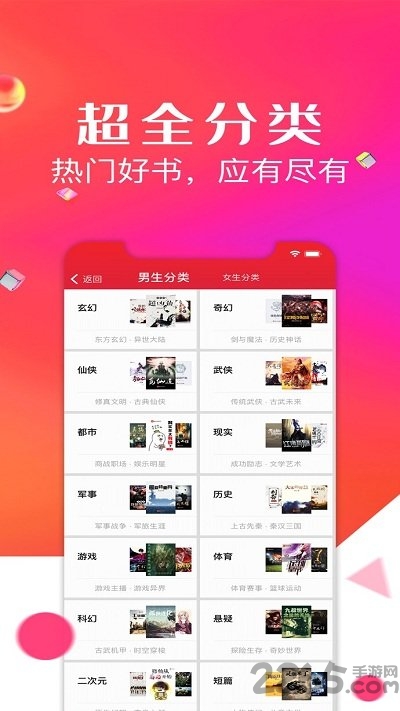 點點閱讀