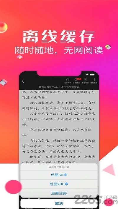 點點閱讀
