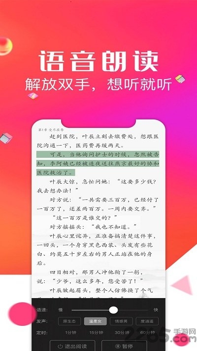 點點閱讀