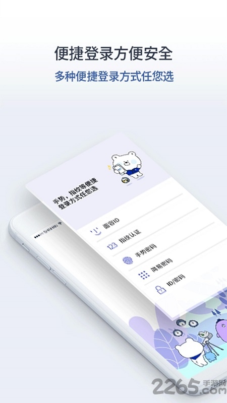新韓銀行