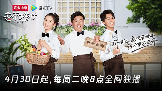 2019云視聽極光tv破解版 云視聽極光tv破解apk下載