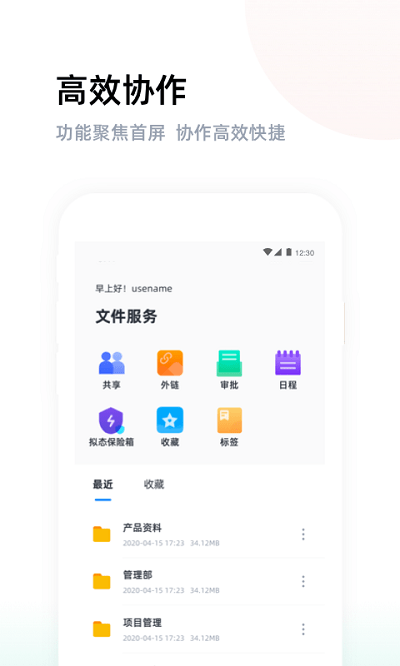 燕麥云軟件 燕麥云app下載