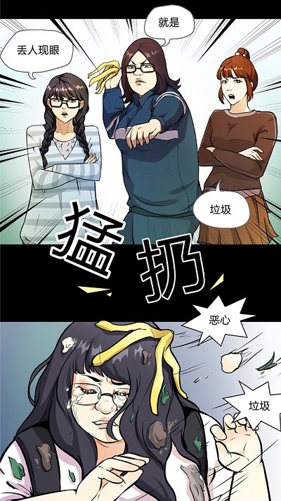 微博動漫免費版app 微博動漫下載安裝免費