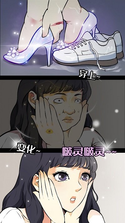 微博動漫