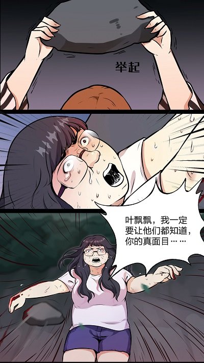 微博動漫