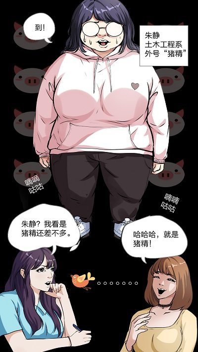 微博動漫