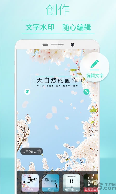 POCO相機APP
