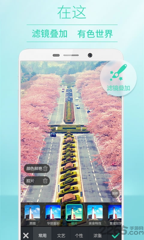 POCO相機APP