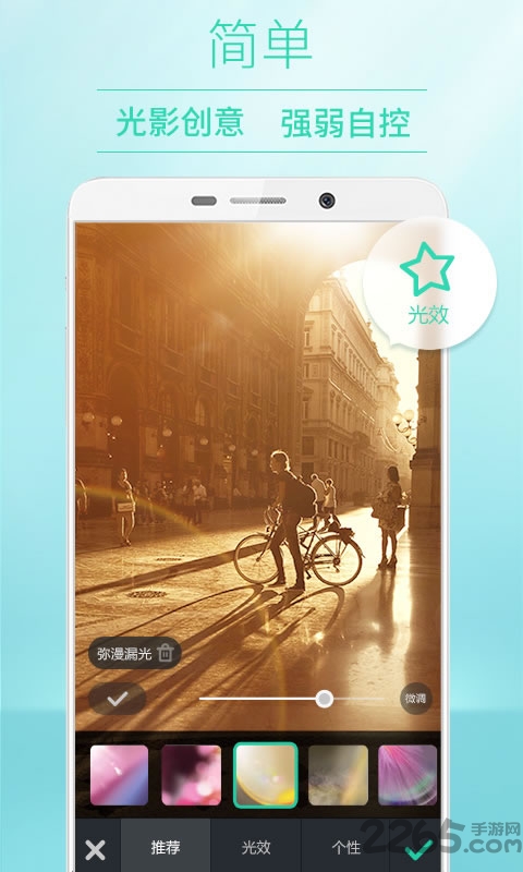 POCO相機APP