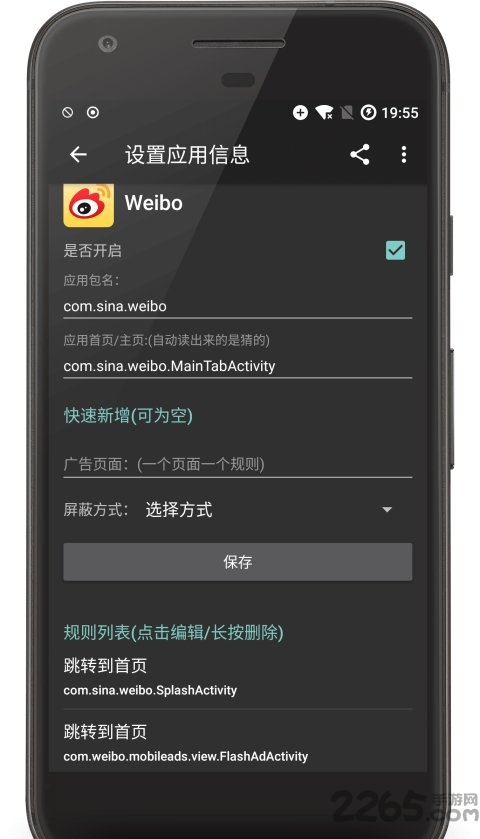 大圣凈化官方版 大圣凈化app下載