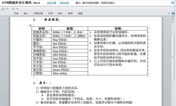 多可知識(shí)管理系統(tǒng)