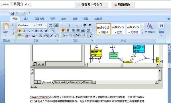 多可知識(shí)管理系統(tǒng)