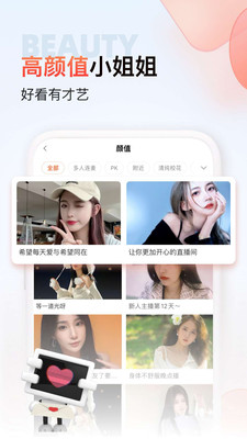 斗魚(yú)極速版