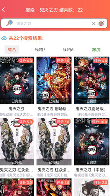 櫻花動(dòng)漫APP