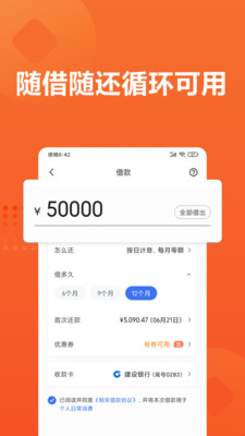 小米貸款