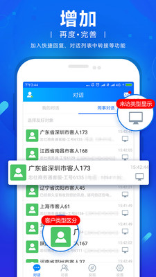 忠仕網(wǎng)站商務(wù)通