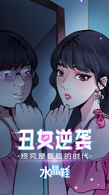 微博動漫