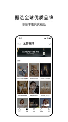 VTN平臺
