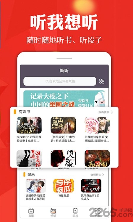 手機電視高清直播tv版 手機電視高清直播電視版下載